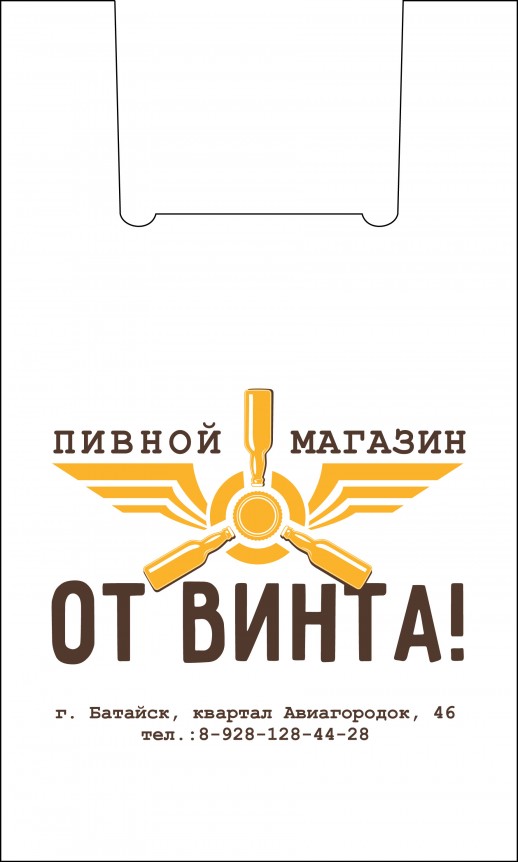 Пакет майка